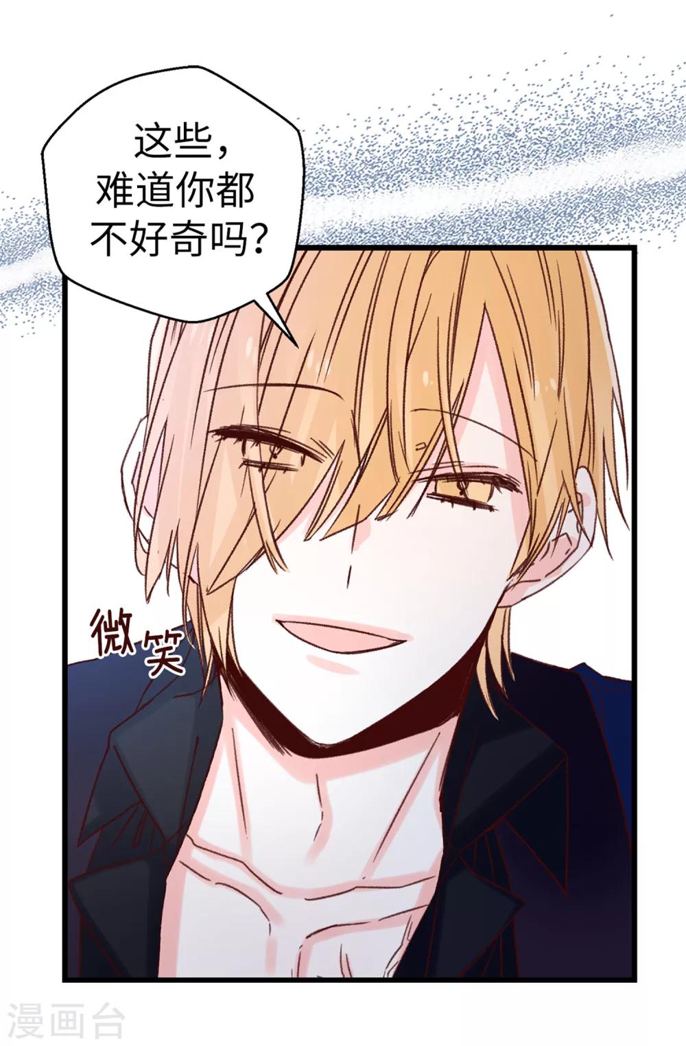 第75话 第二次参赛-第76话