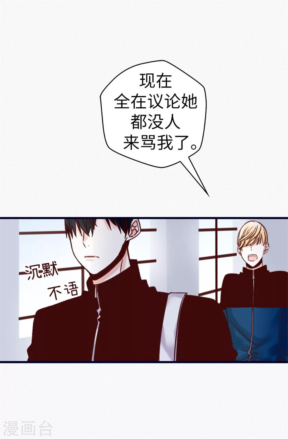 第75话 第二次参赛-第76话