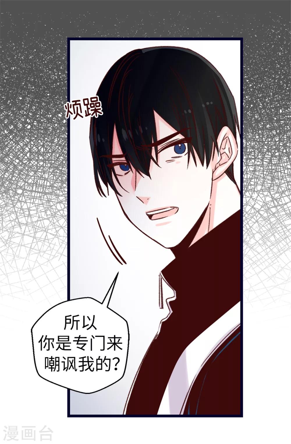 第75话 第二次参赛-第76话