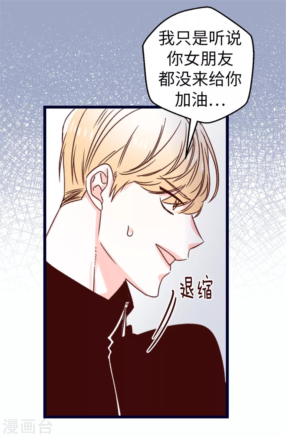 第75话 第二次参赛-第76话