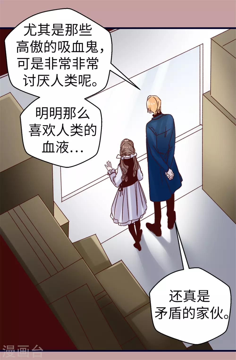 第77话 生存法则-第78话