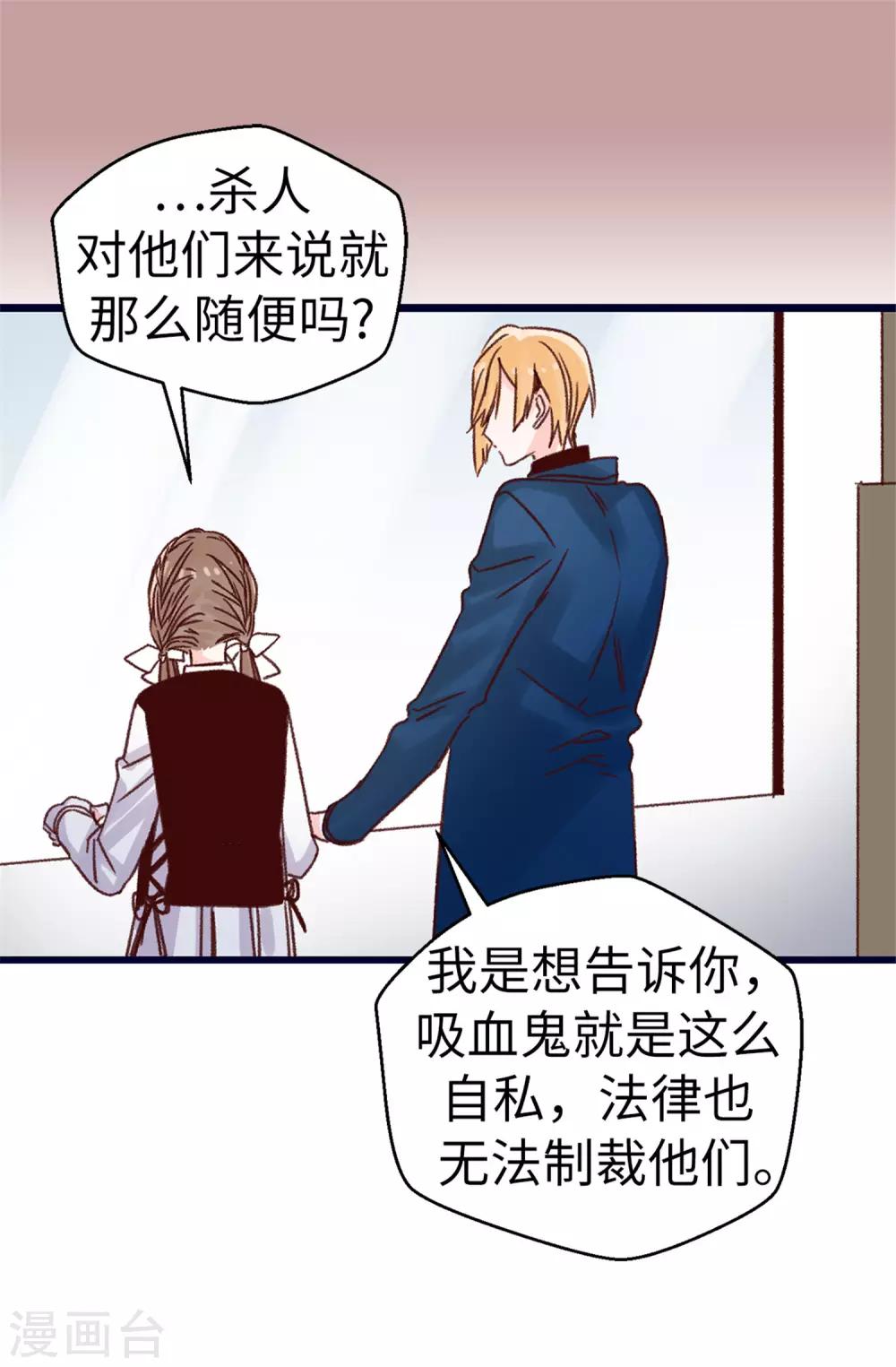 第77话 生存法则-第78话