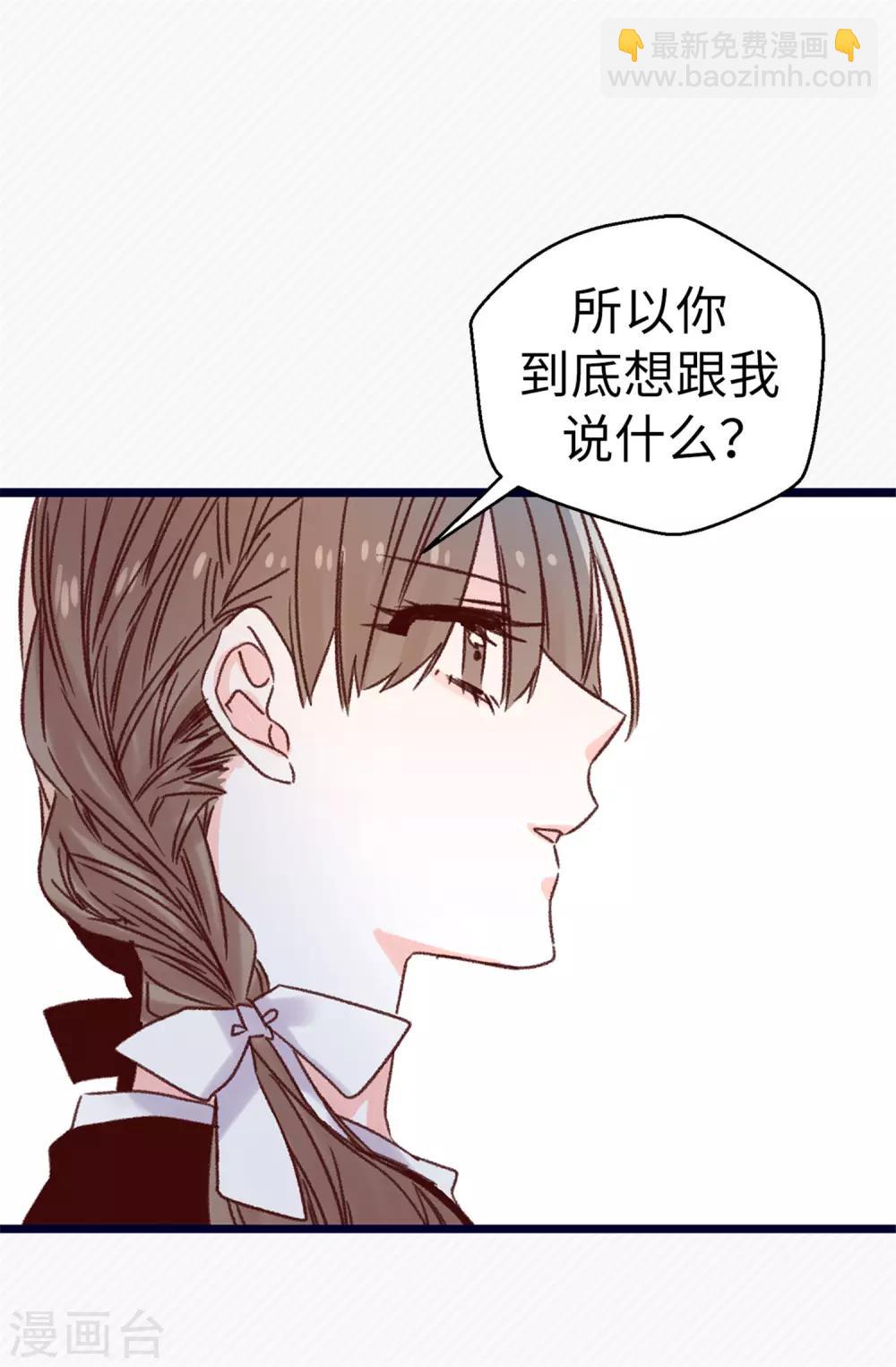 第77话 生存法则-第78话