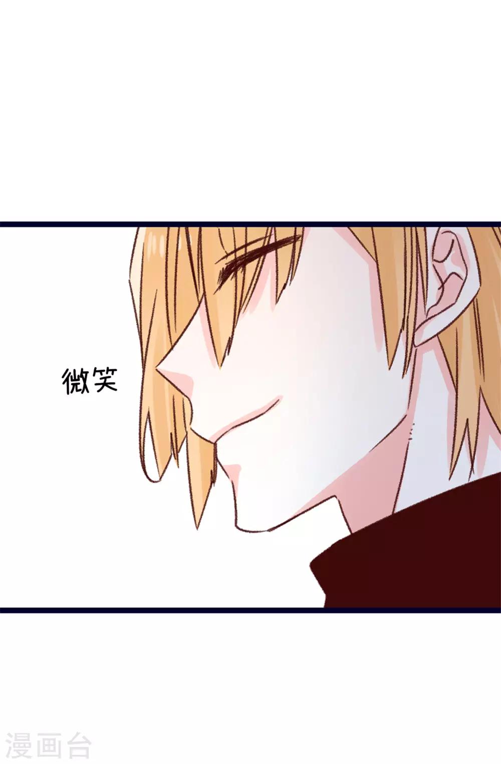 第77话 生存法则-第78话