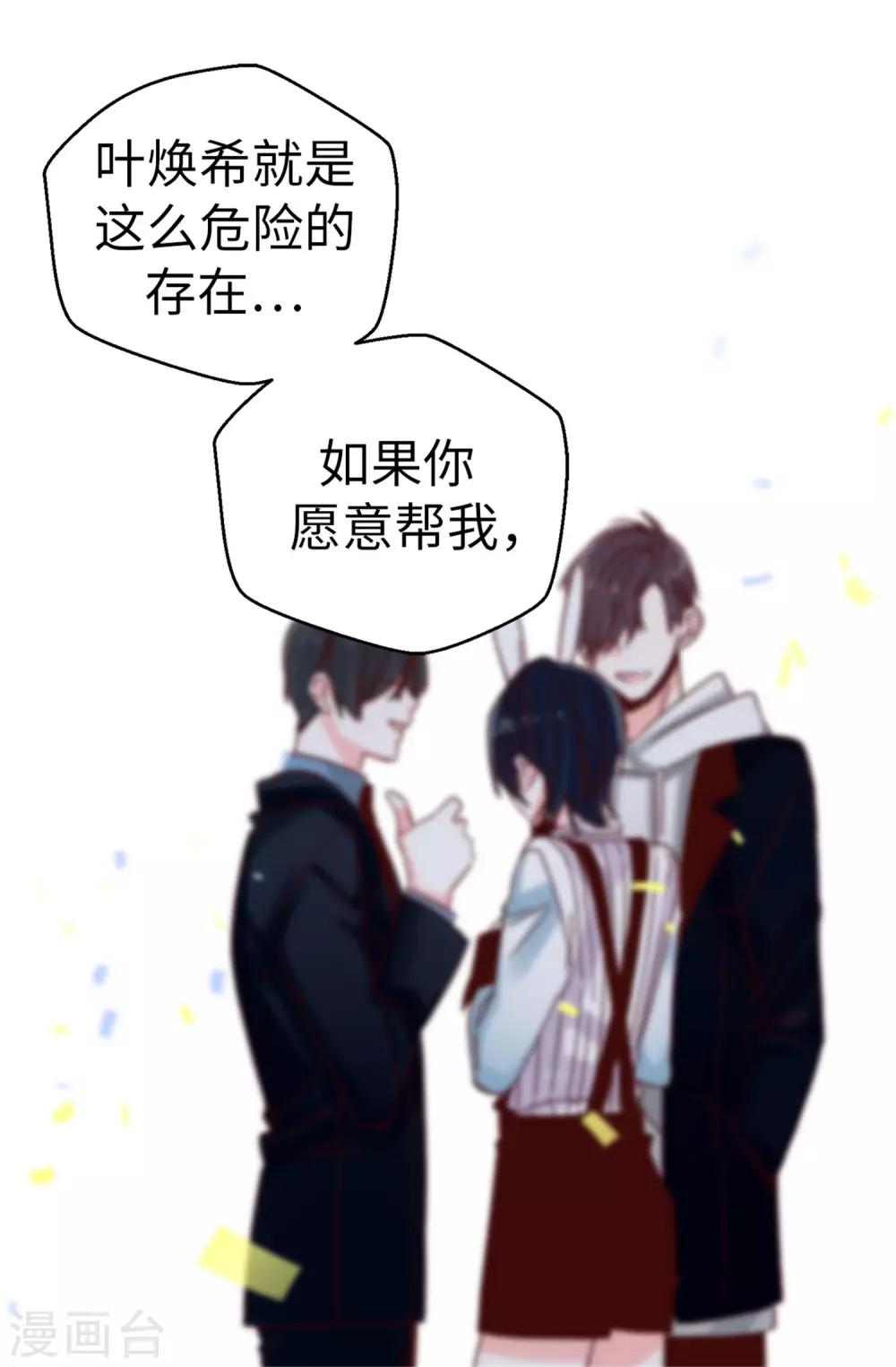 第77话 生存法则-第78话