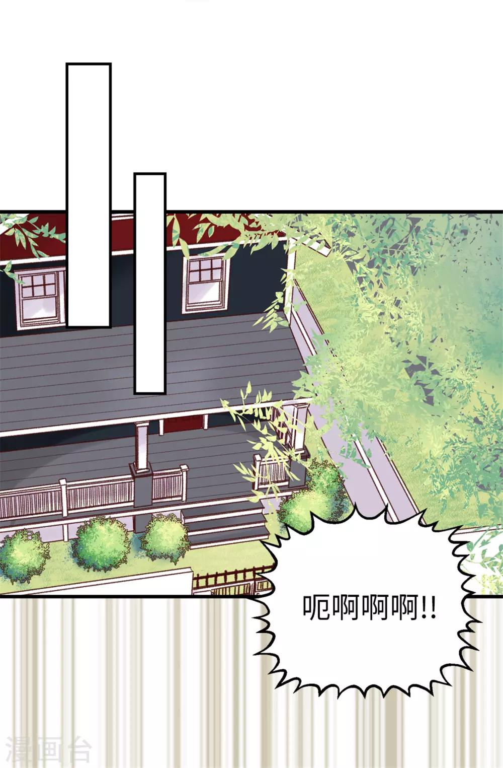 第77话 生存法则-第78话