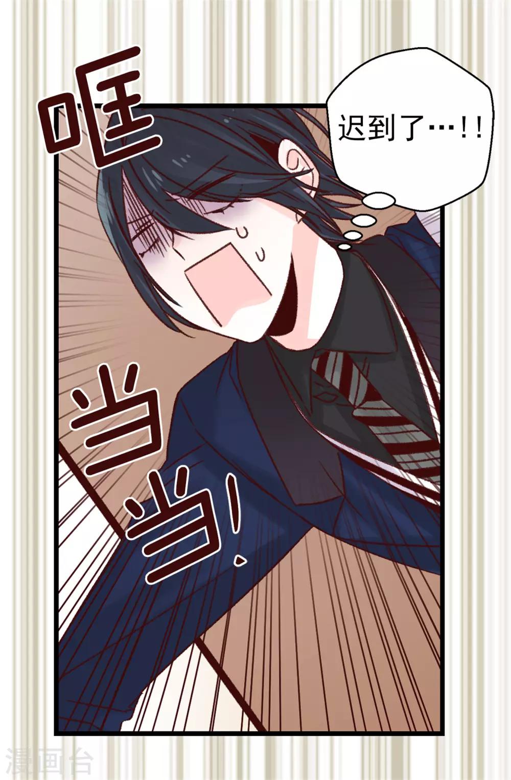 第77话 生存法则-第78话