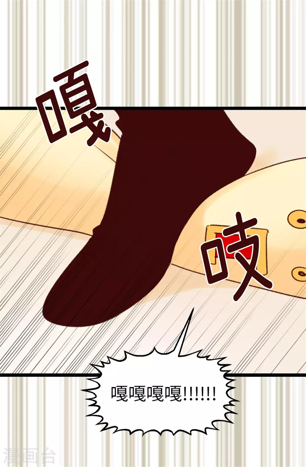 第77话 生存法则-第78话