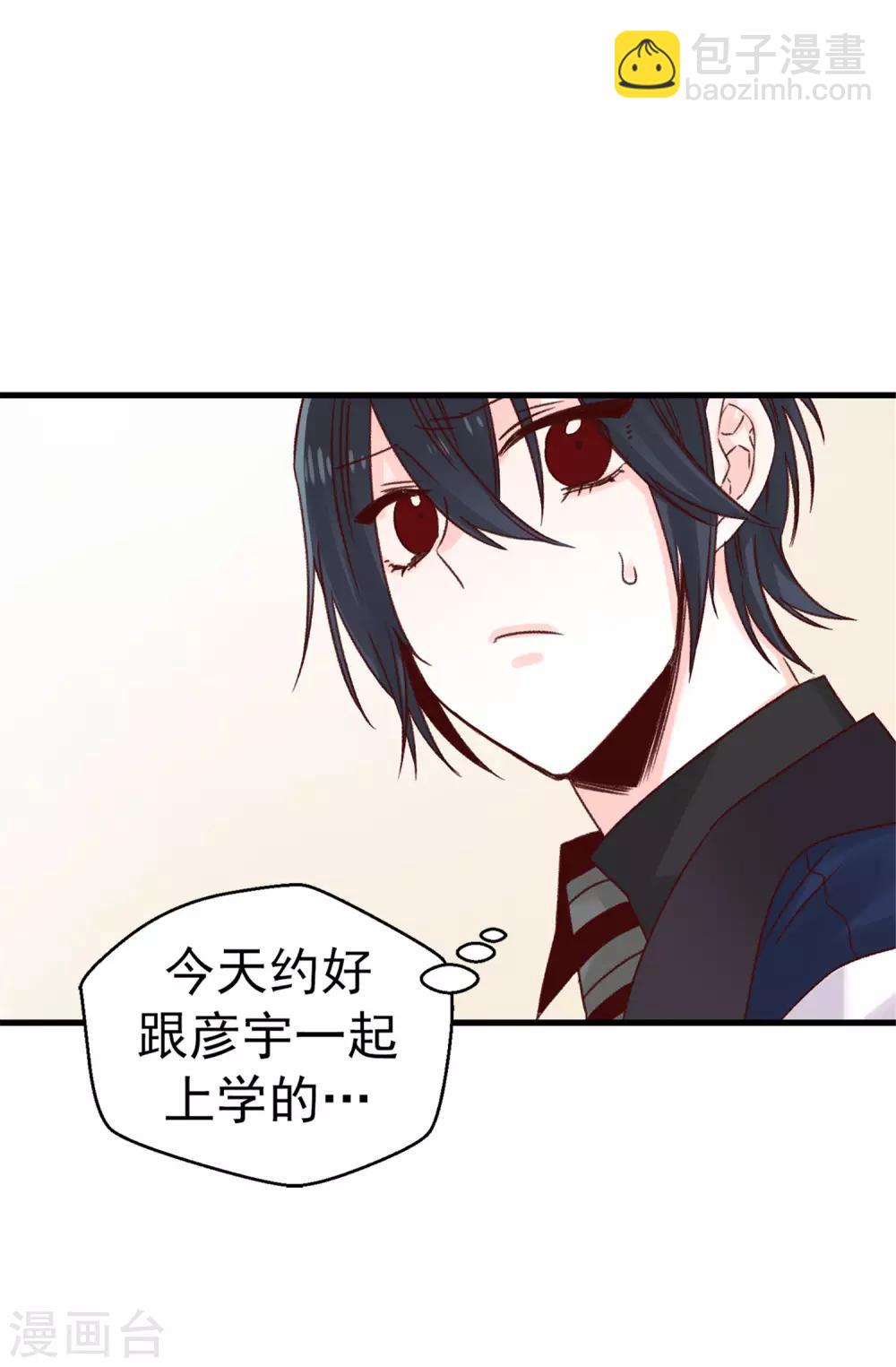 第77话 生存法则-第78话