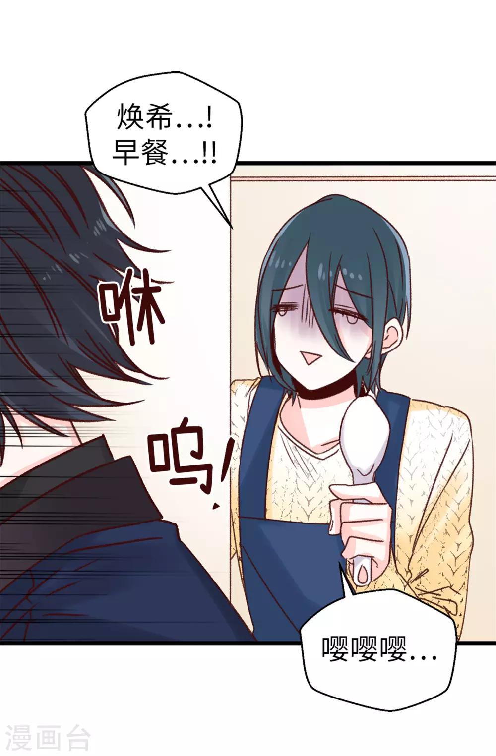 第77话 生存法则-第78话