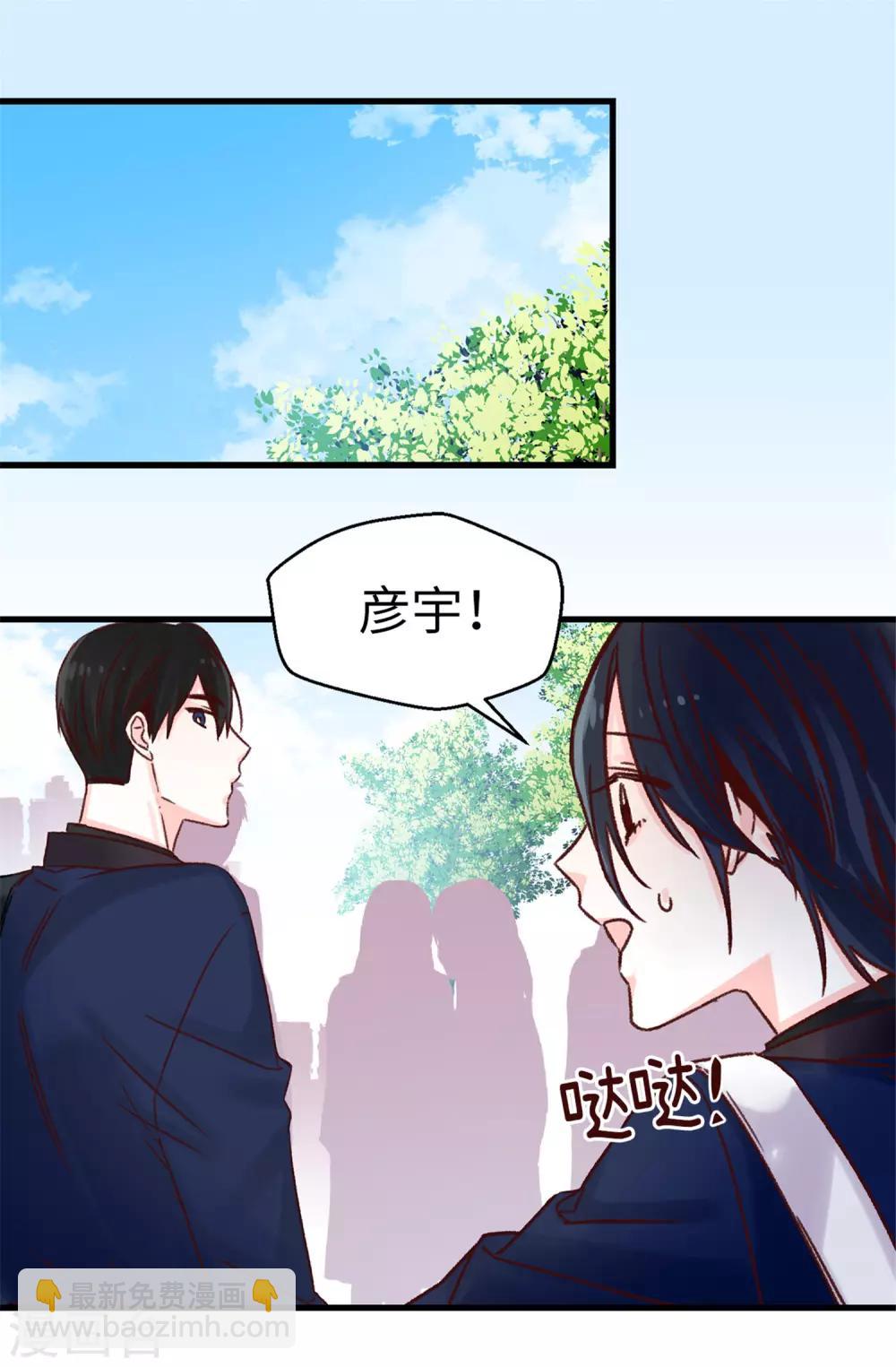 第77话 生存法则-第78话