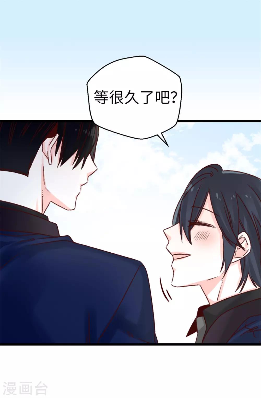 第77话 生存法则-第78话