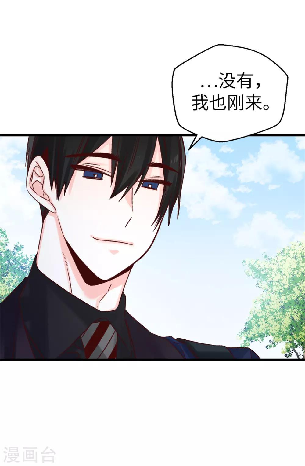 第77话 生存法则-第78话