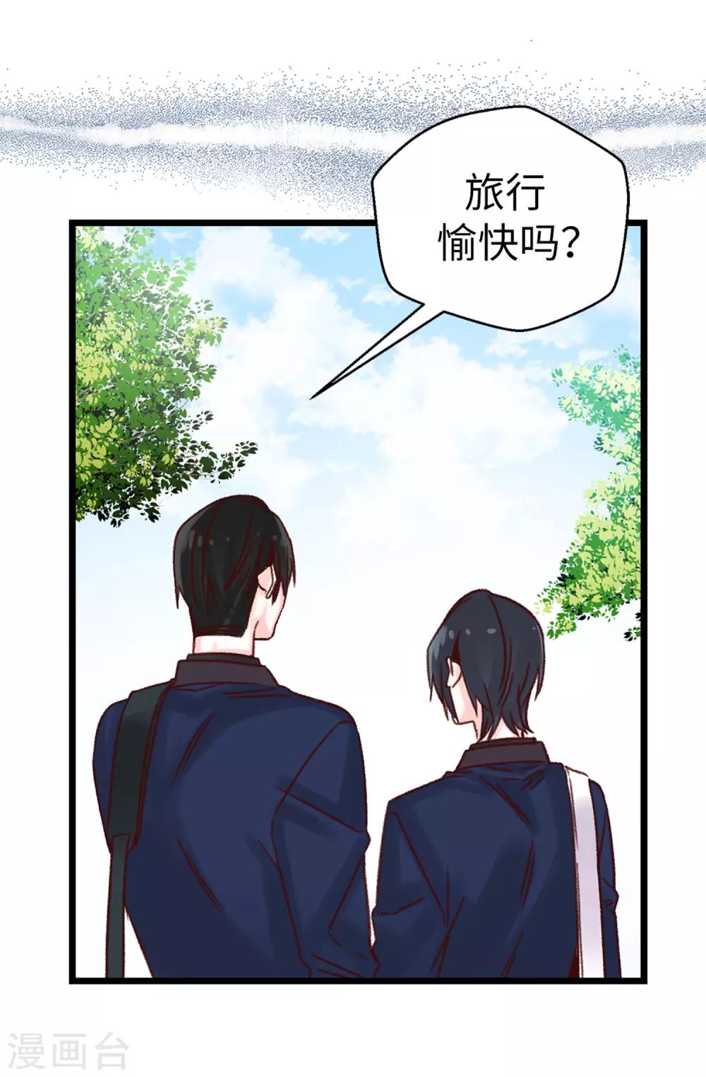 第77话 生存法则-第78话