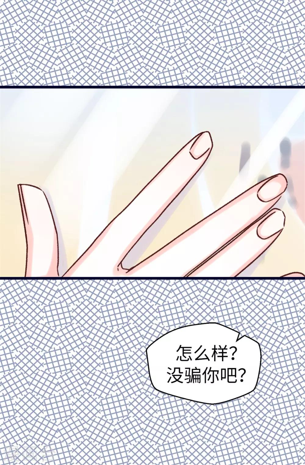 第77话 生存法则-第78话