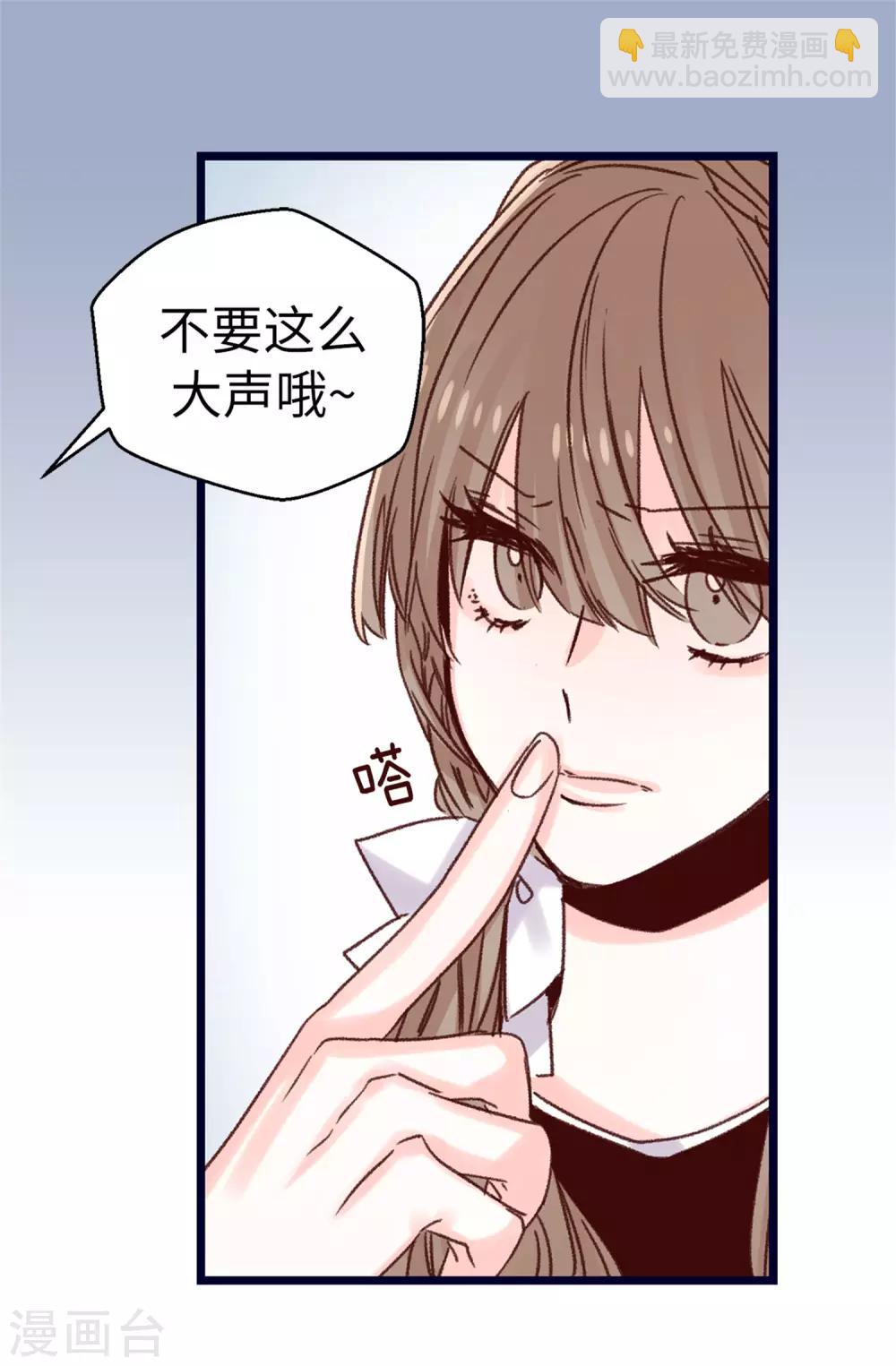 第77话 生存法则-第78话