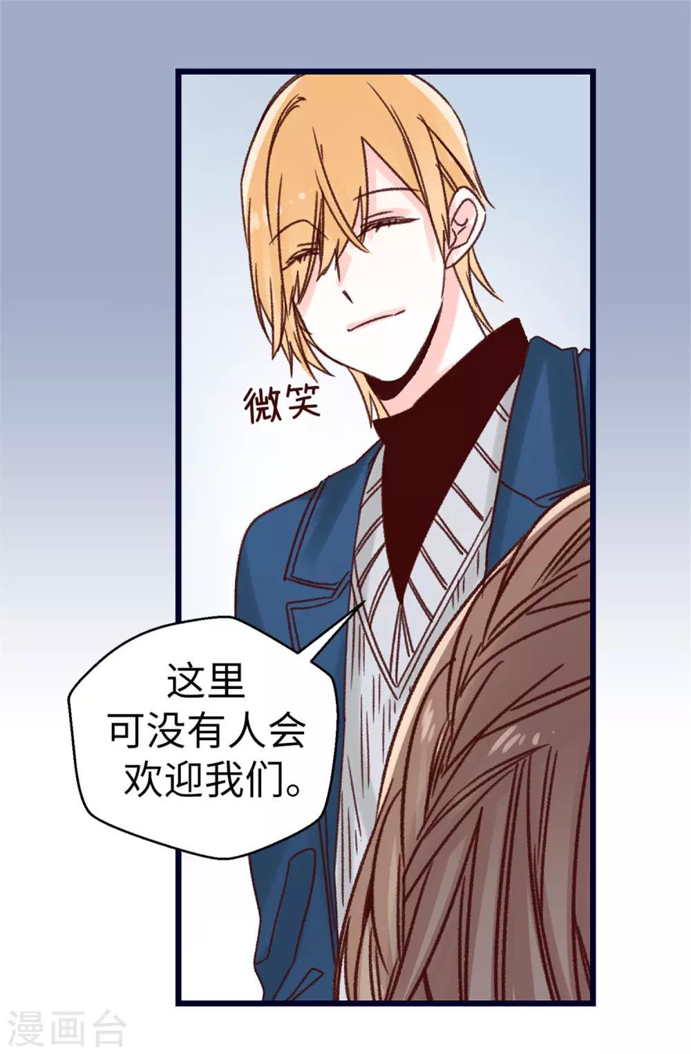第77话 生存法则-第78话