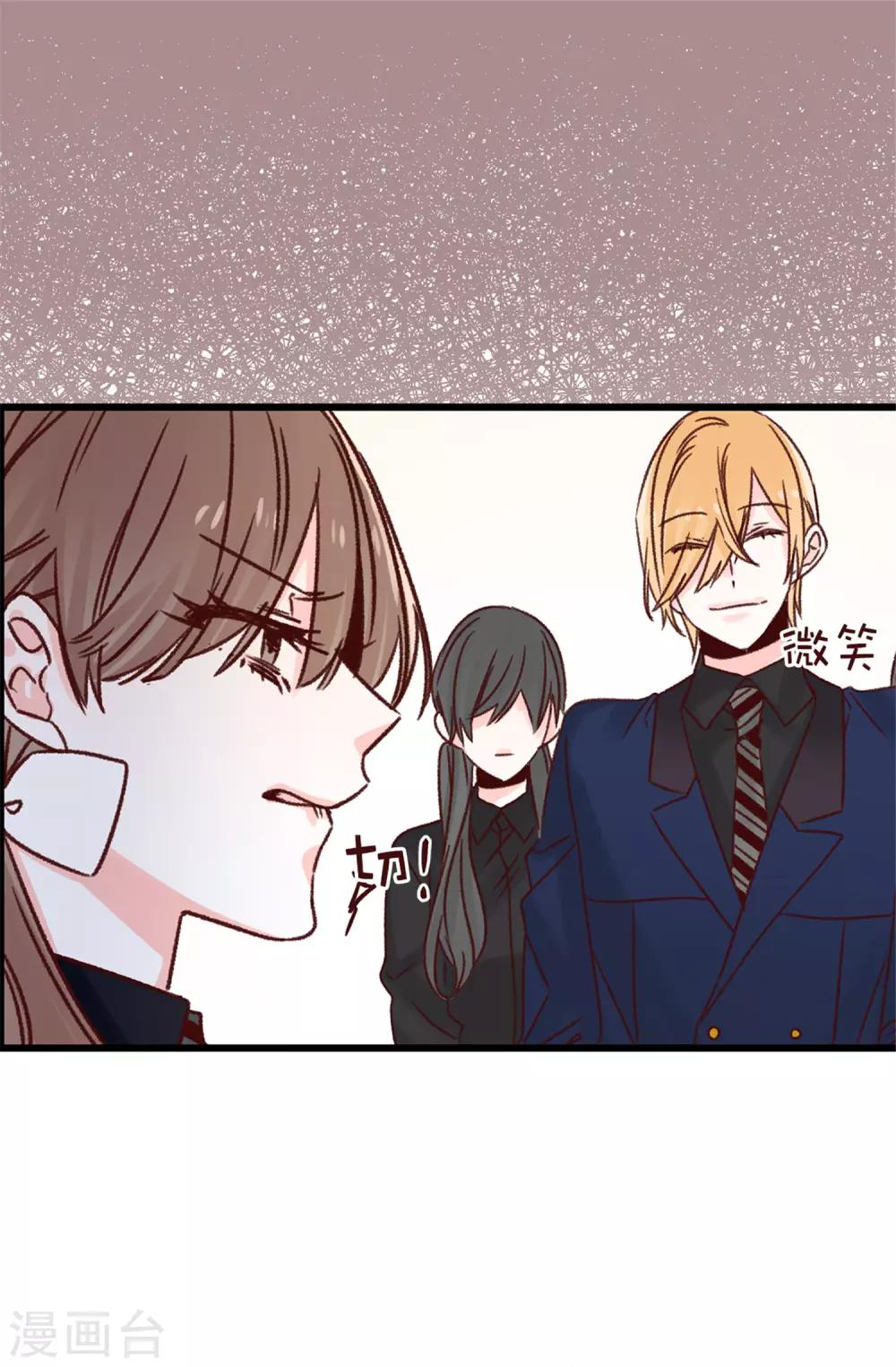 第83话 我就是讨厌你-第84话