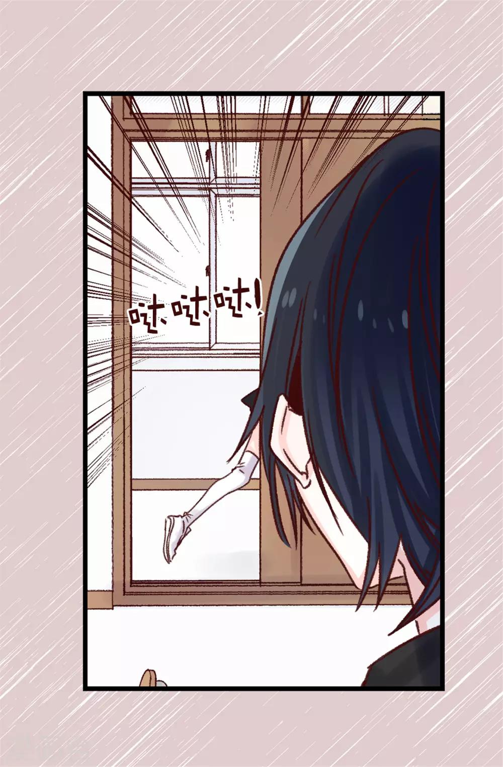 第83话 我就是讨厌你-第84话