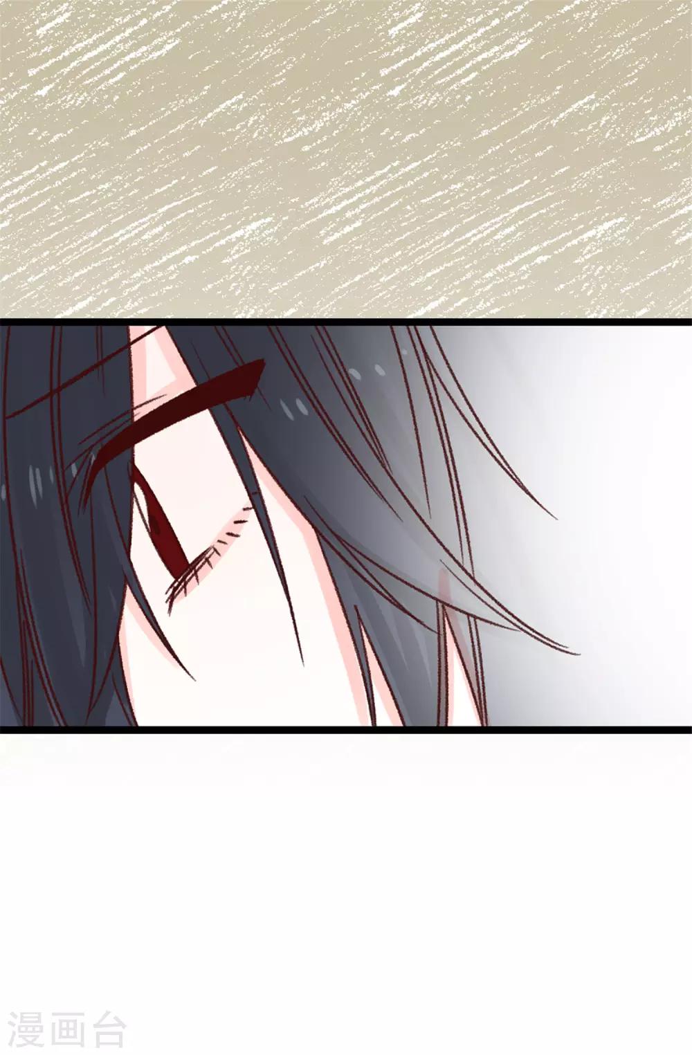 第85话 无谓的自尊心-第86话