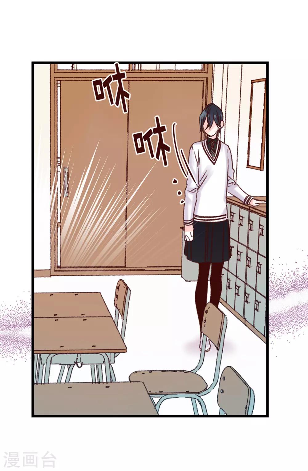 第85话 无谓的自尊心-第86话