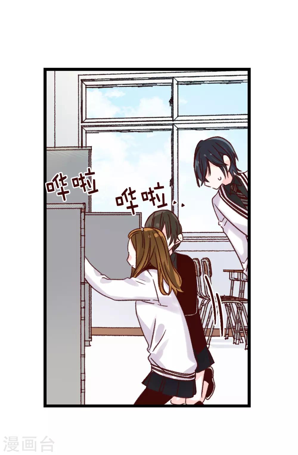 第85话 无谓的自尊心-第86话