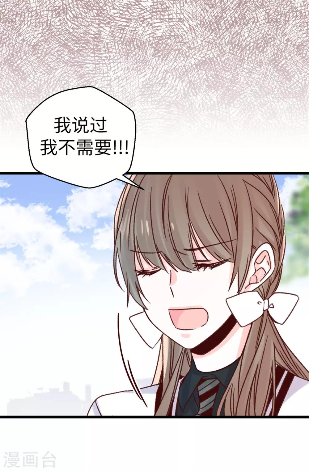 第85话 无谓的自尊心-第86话