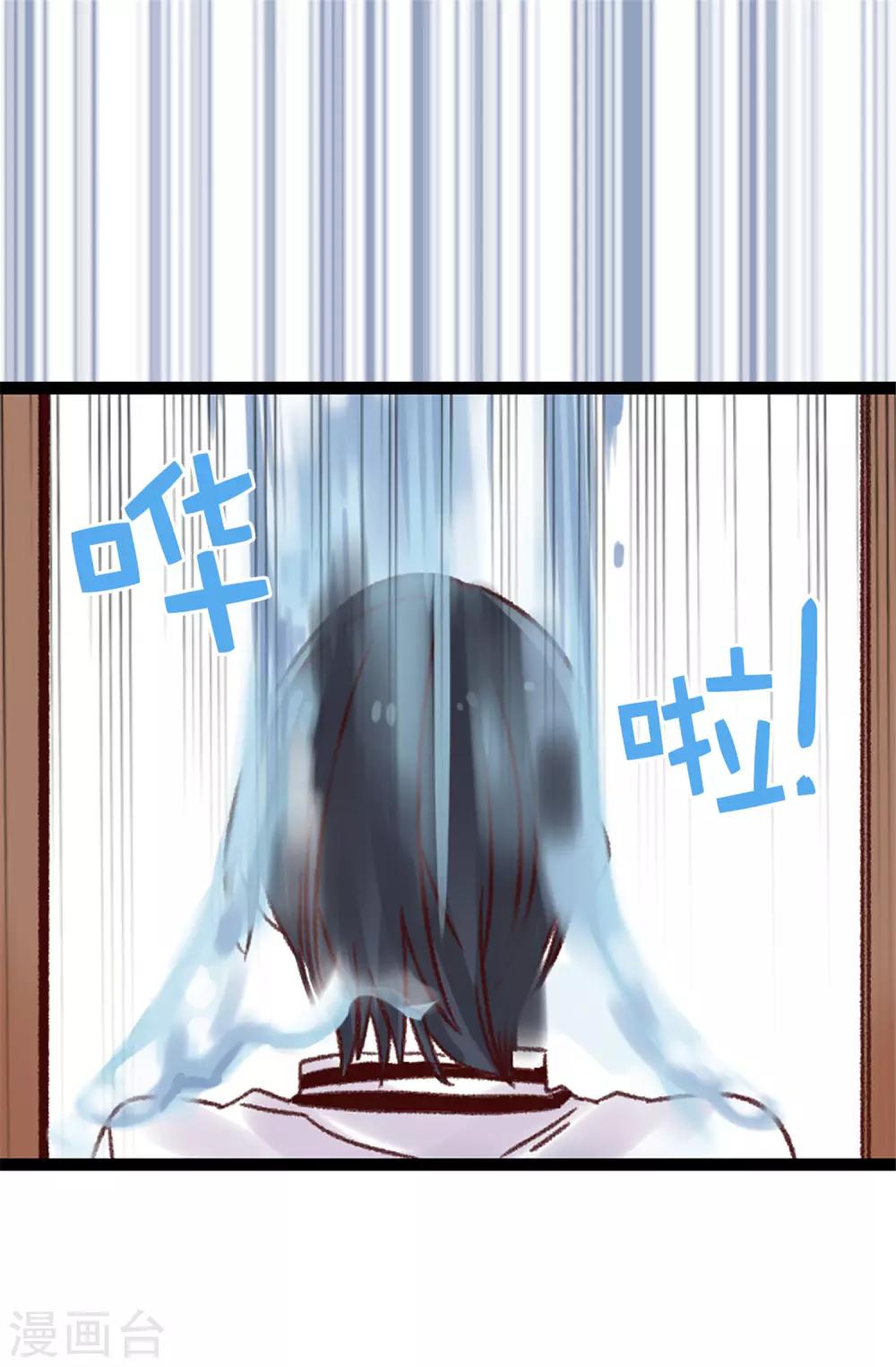第85话 无谓的自尊心-第86话