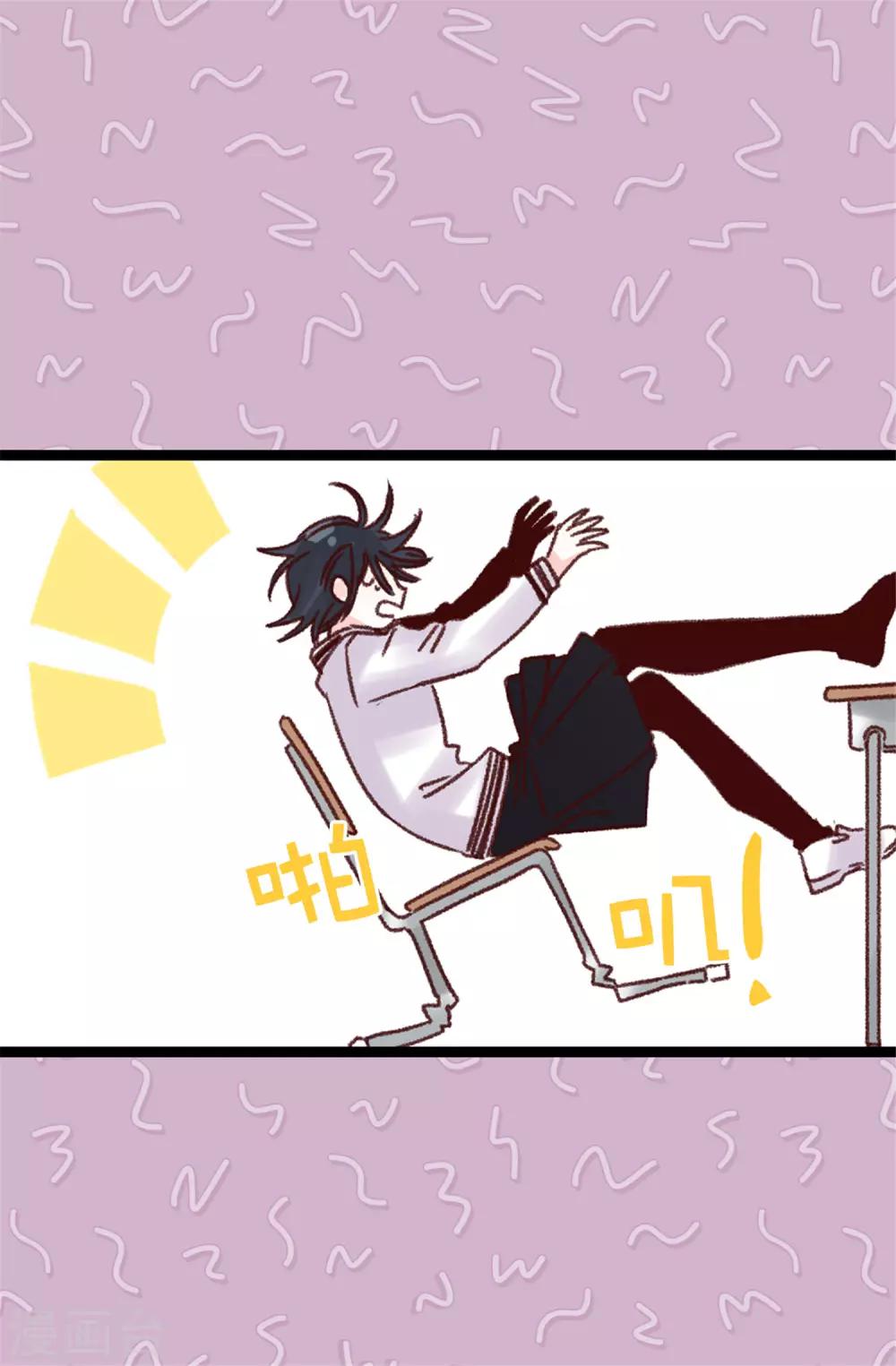 第85话 无谓的自尊心-第86话