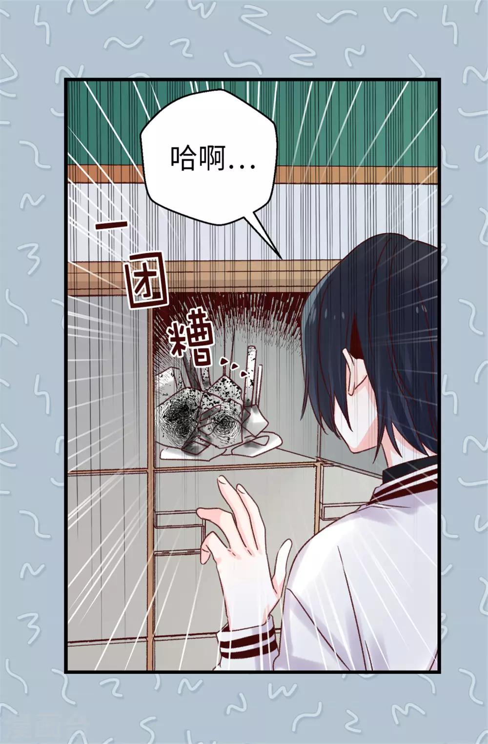 第85话 无谓的自尊心-第86话