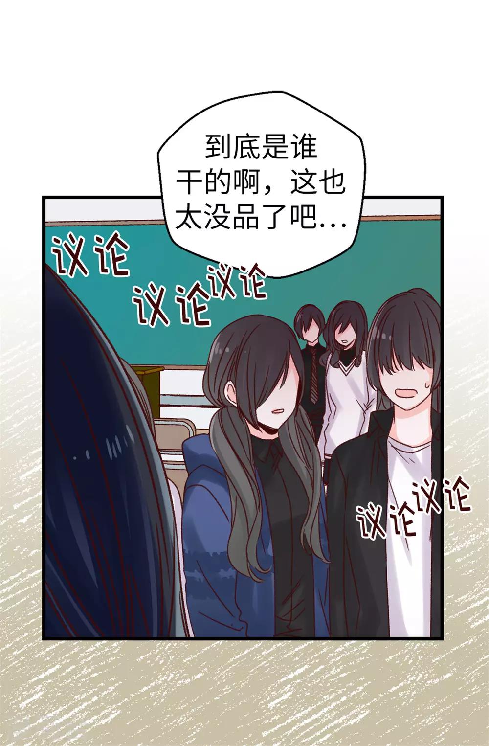 第85话 无谓的自尊心-第86话