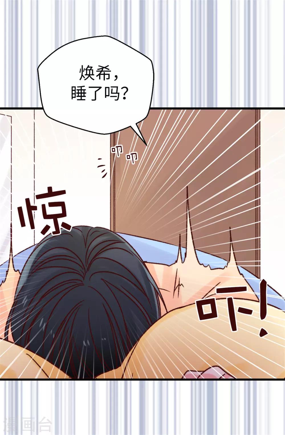 第87话 说曹操，曹操就到-第88话