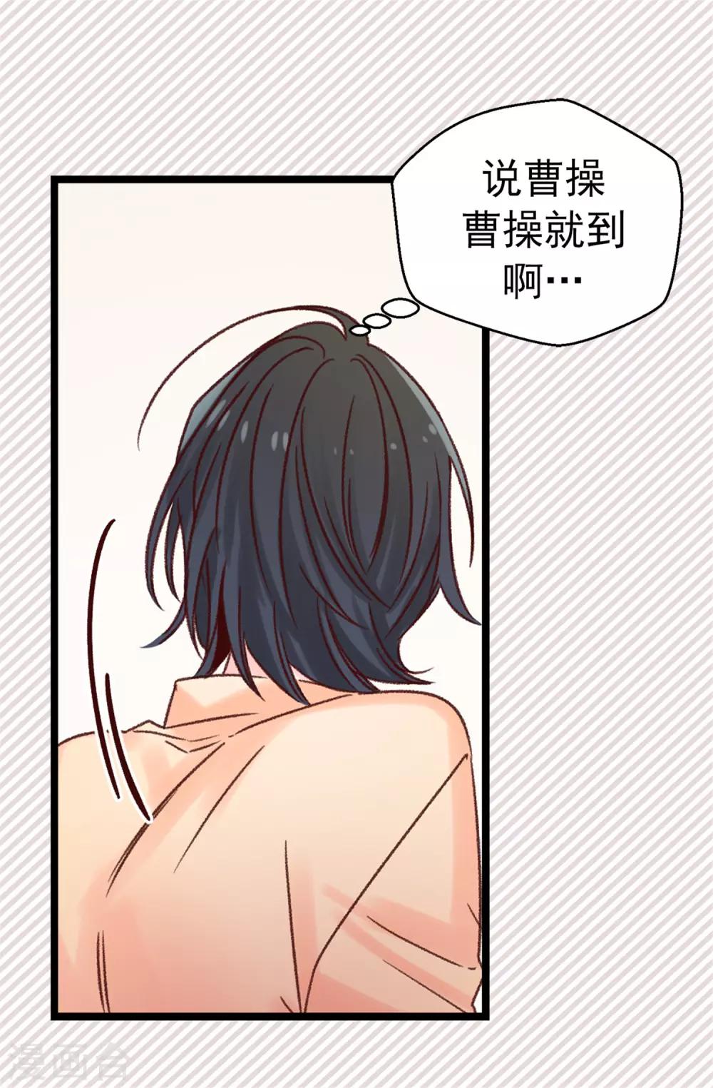 第87话 说曹操，曹操就到-第88话