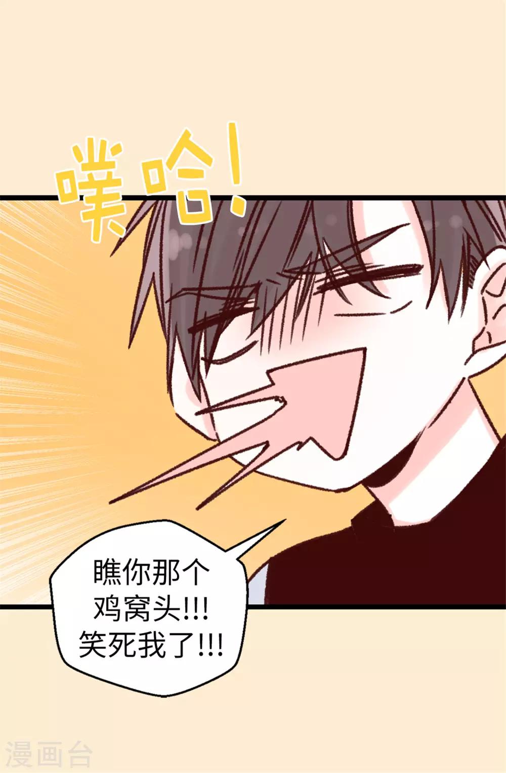 第87话 说曹操，曹操就到-第88话