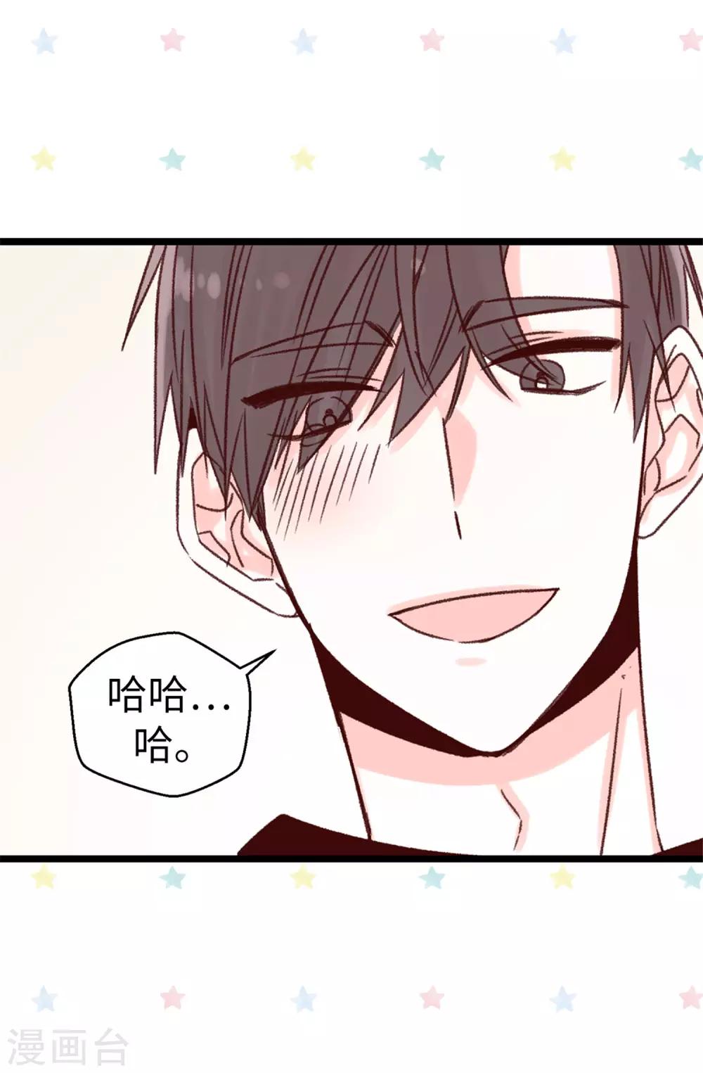 第87话 说曹操，曹操就到-第88话