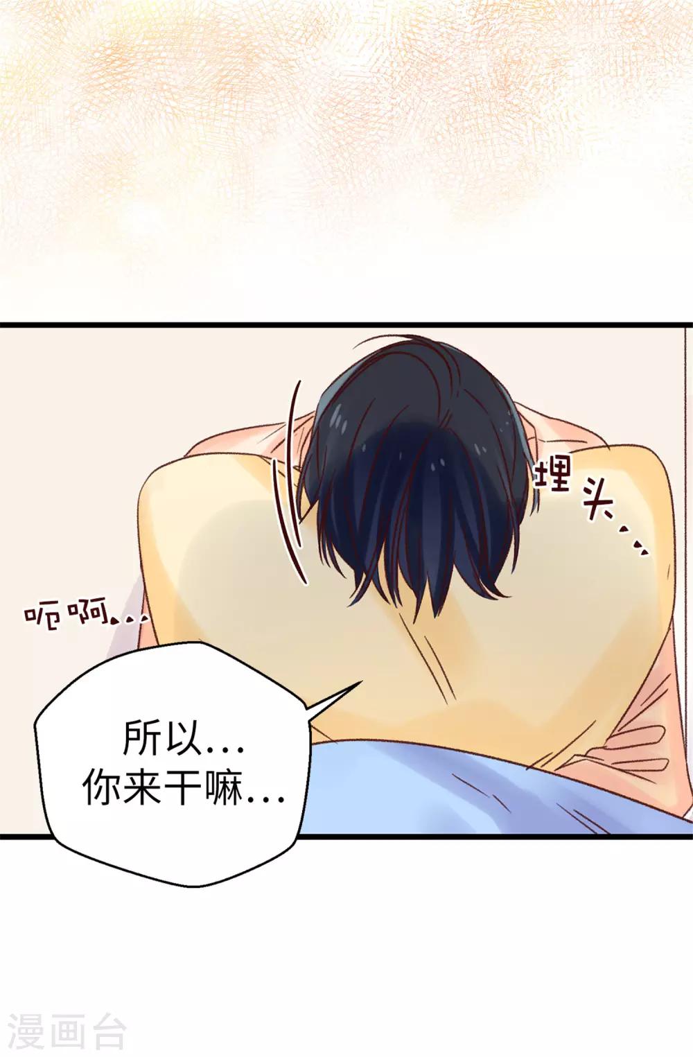 第87话 说曹操，曹操就到-第88话
