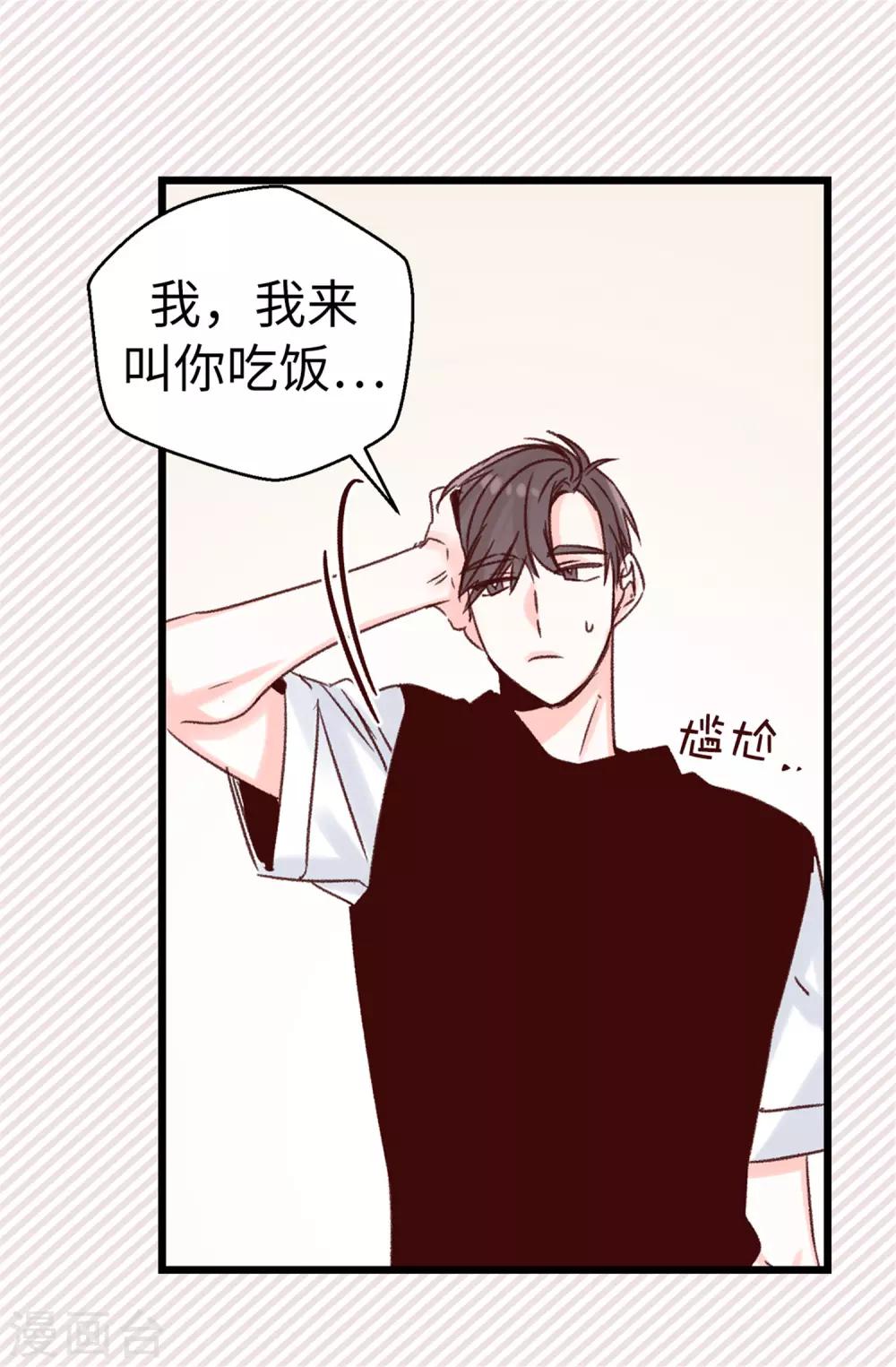 第87话 说曹操，曹操就到-第88话