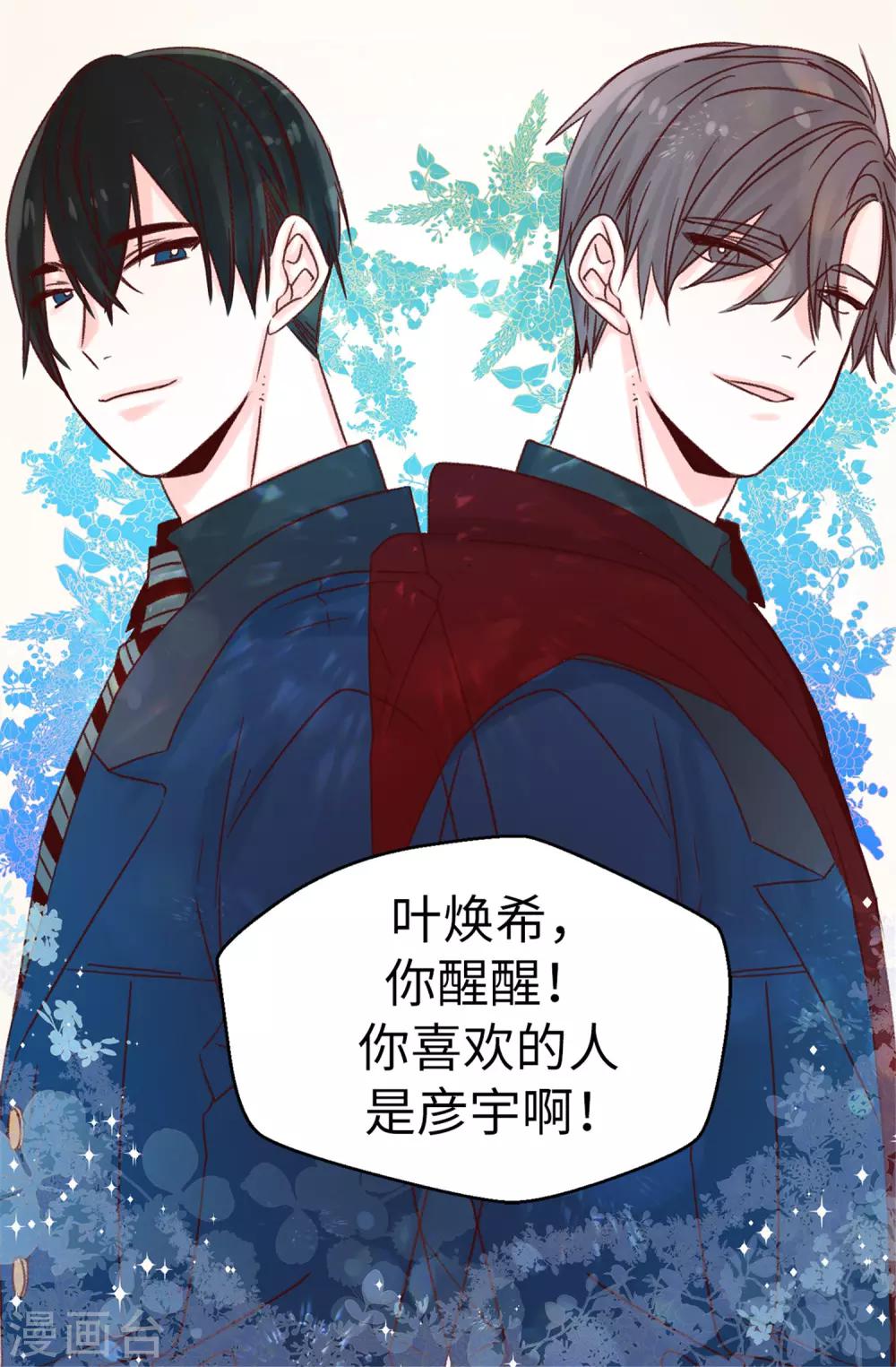 第87话 说曹操，曹操就到-第88话