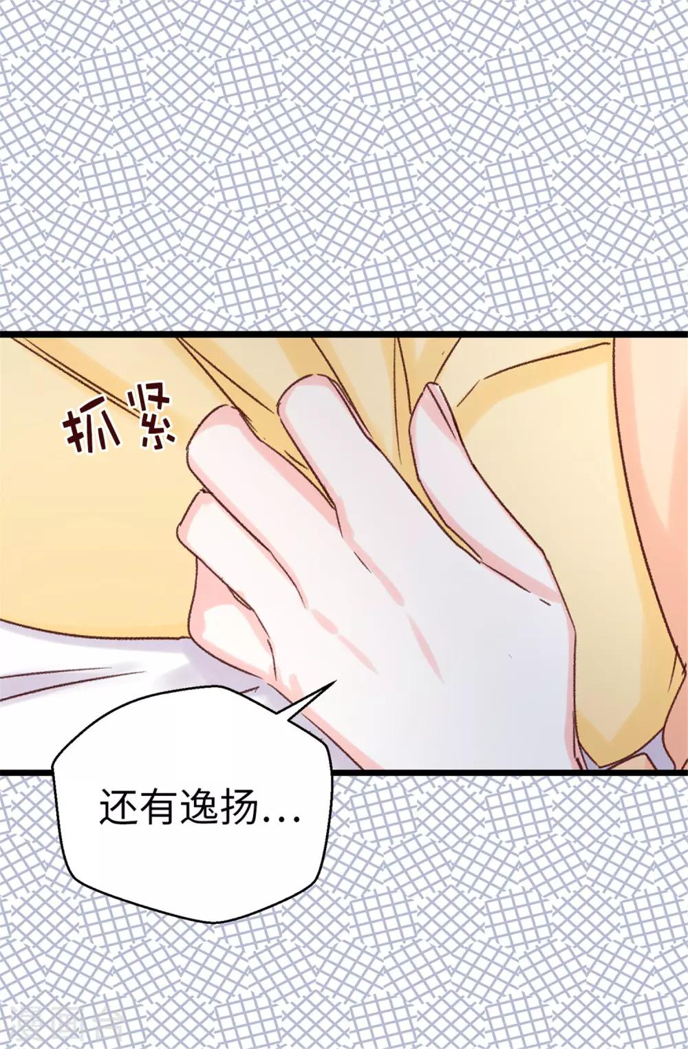 第87话 说曹操，曹操就到-第88话