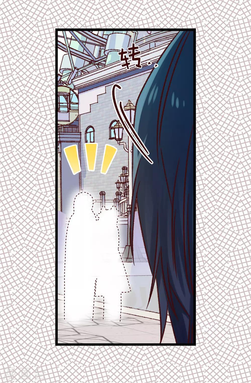 第89话 有请，女王陛下-第90话