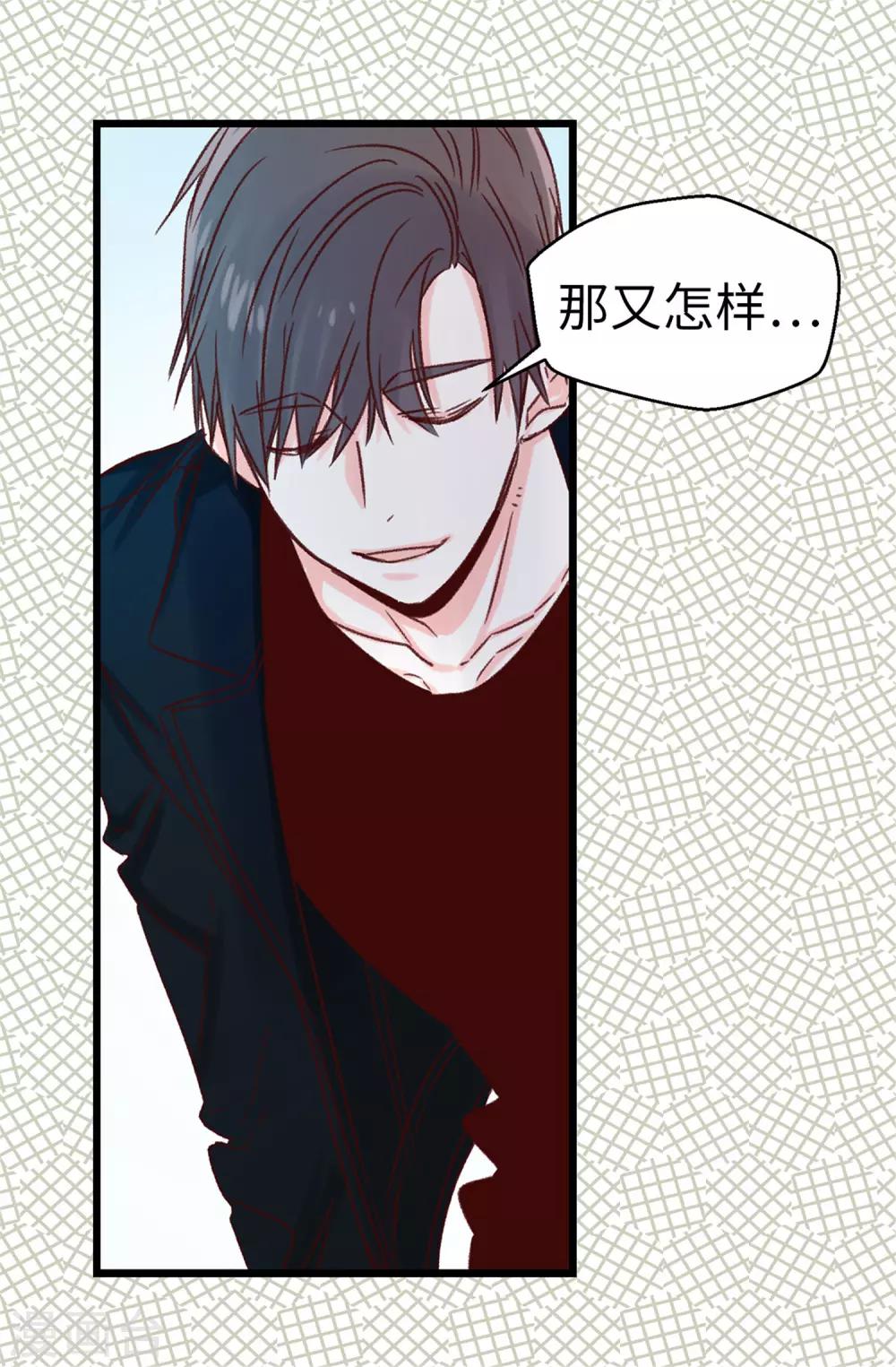 第89话 有请，女王陛下-第90话