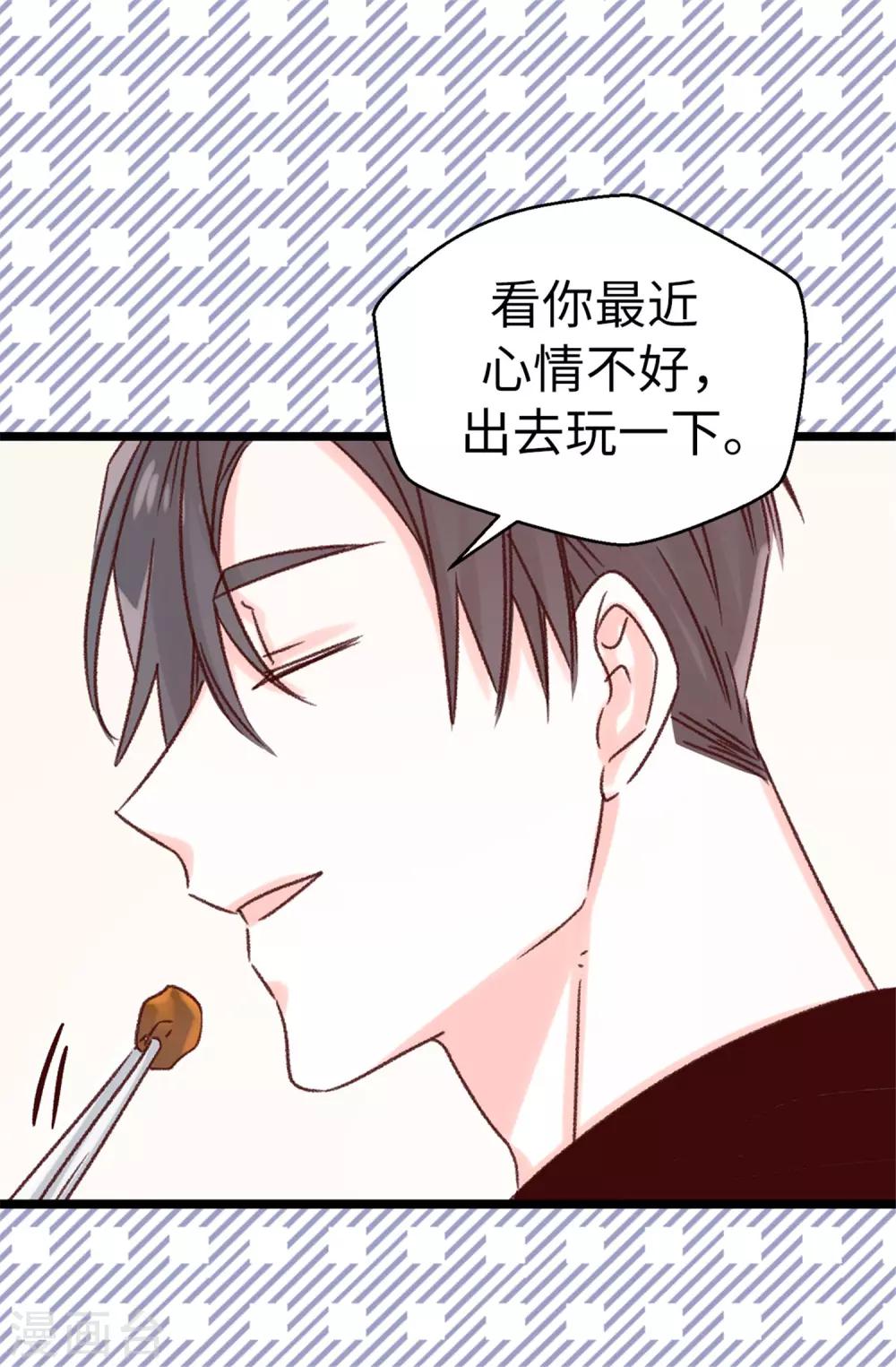 第89话 有请，女王陛下-第90话