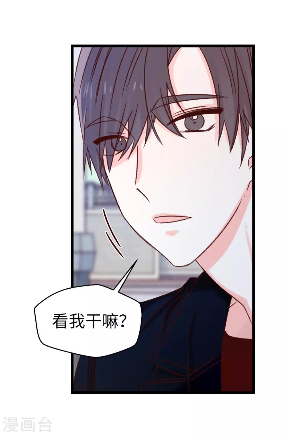 第89话 有请，女王陛下-第90话