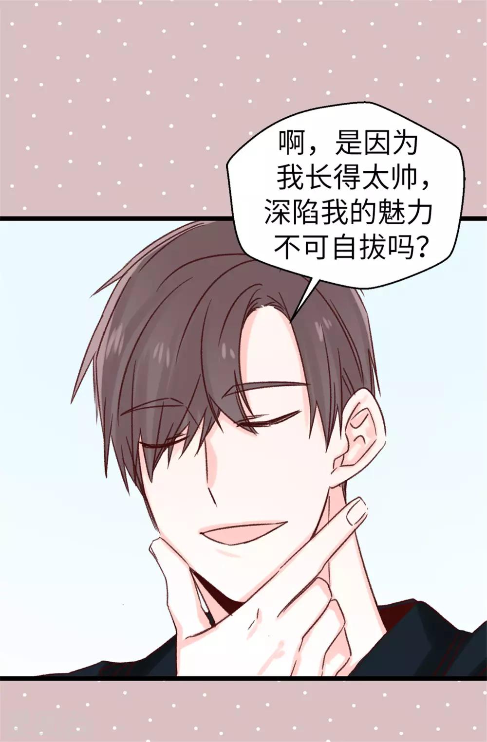第89话 有请，女王陛下-第90话