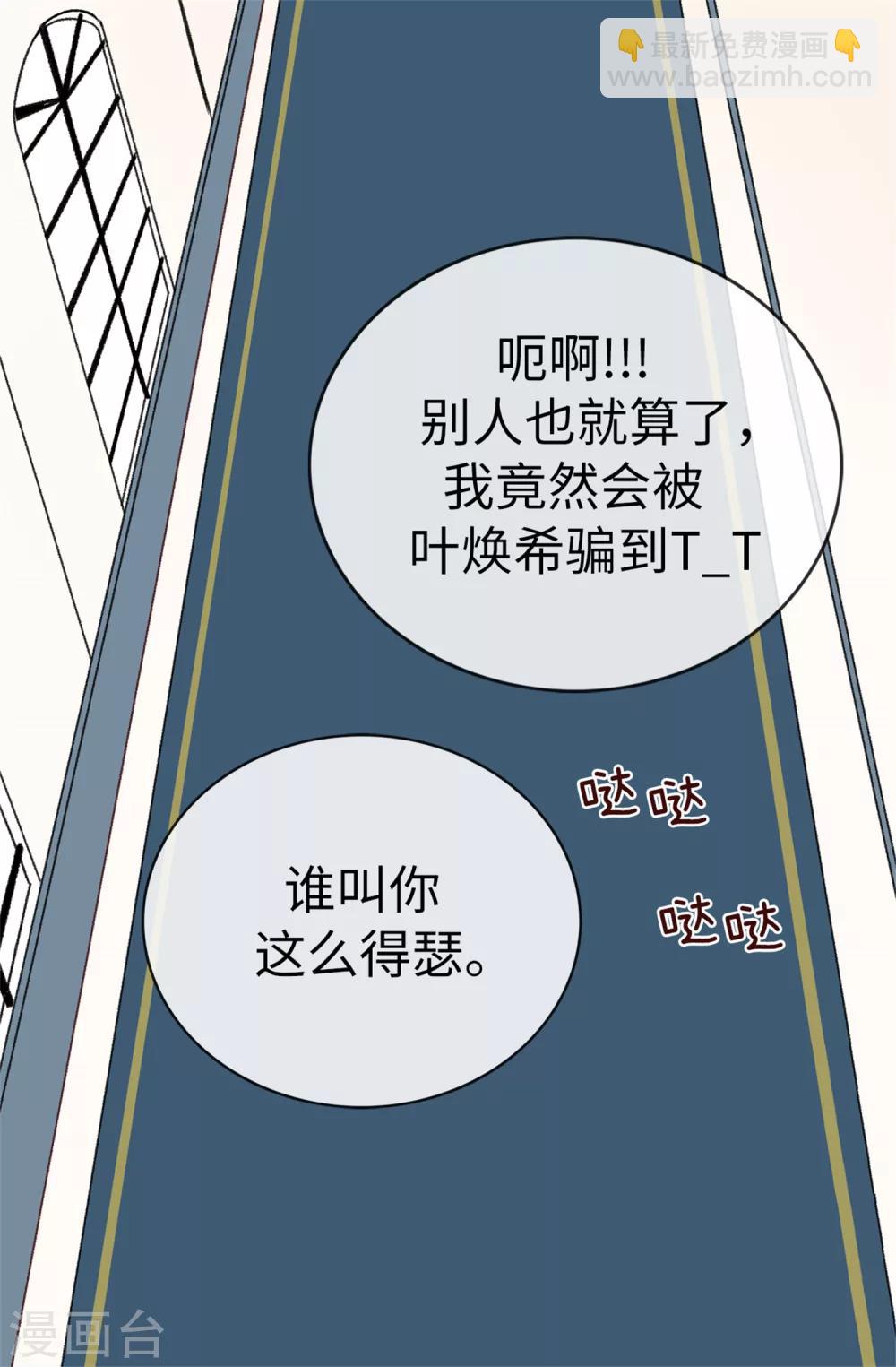 第9话 身世之谜-第10话