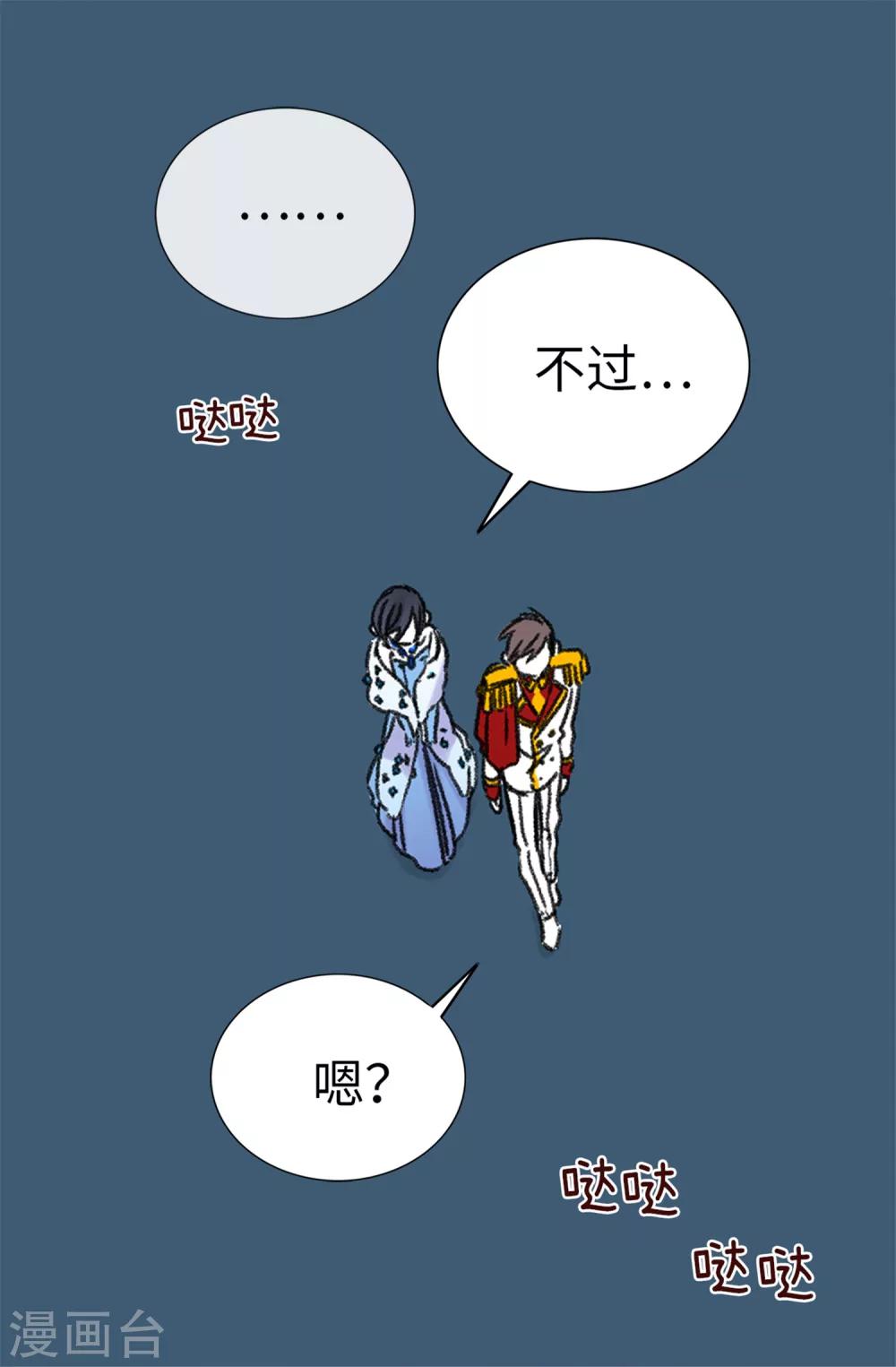 第9话 身世之谜-第10话