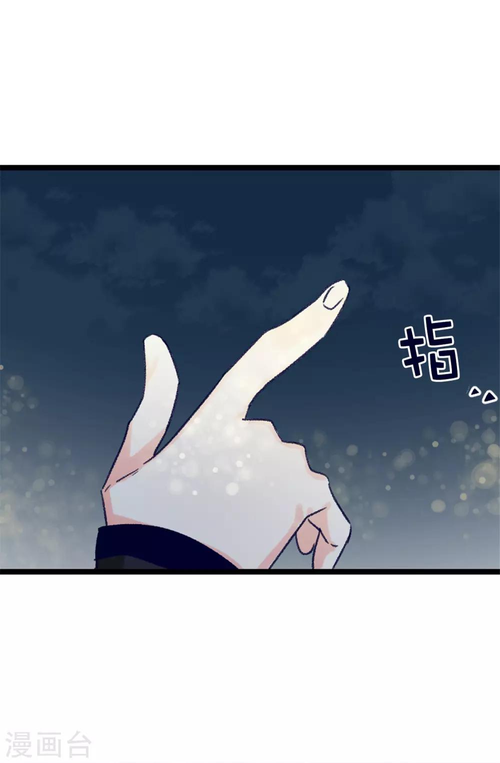 第91话 到时间了-第92话