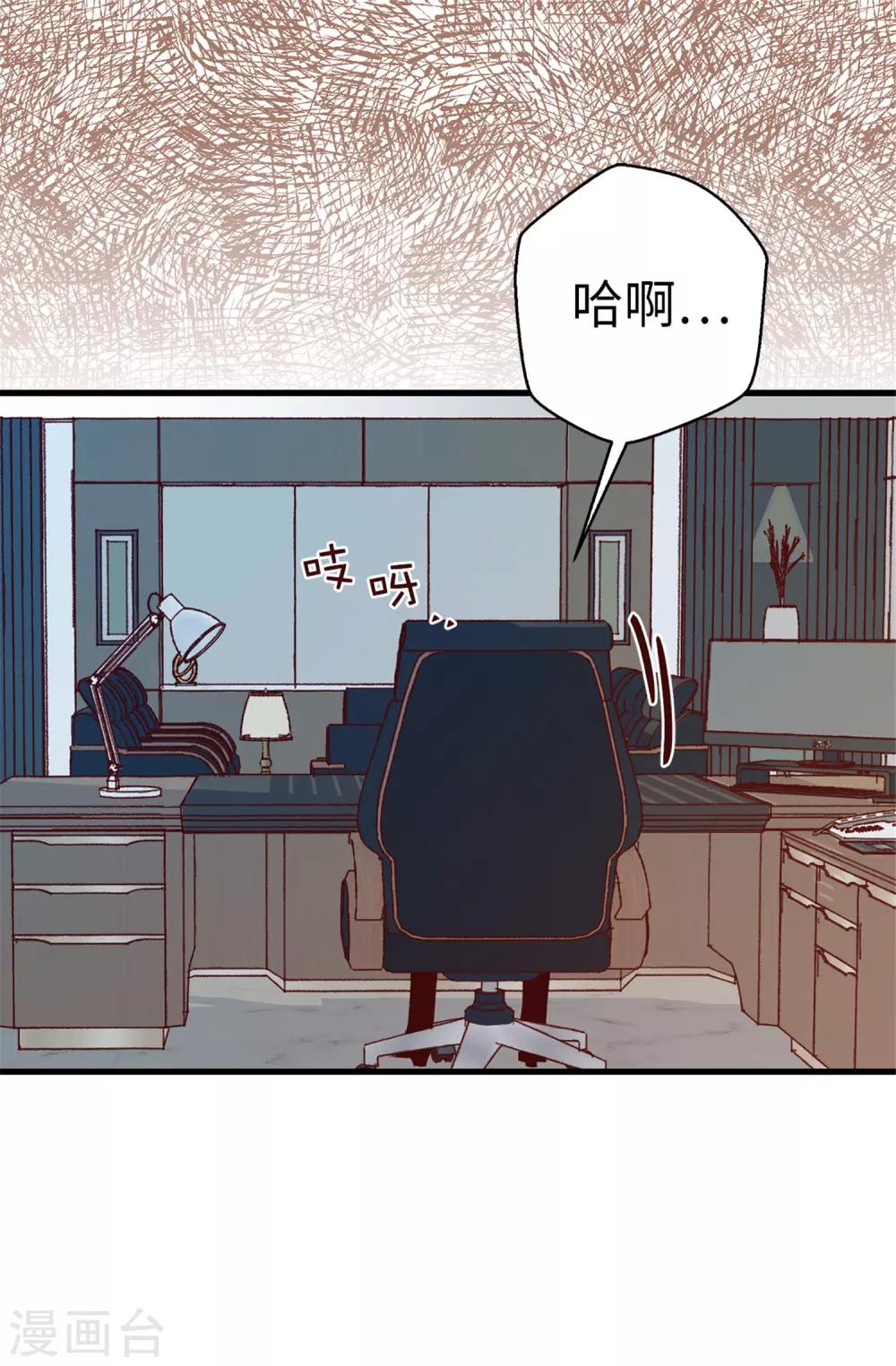 第93话 时间紧迫-第94话