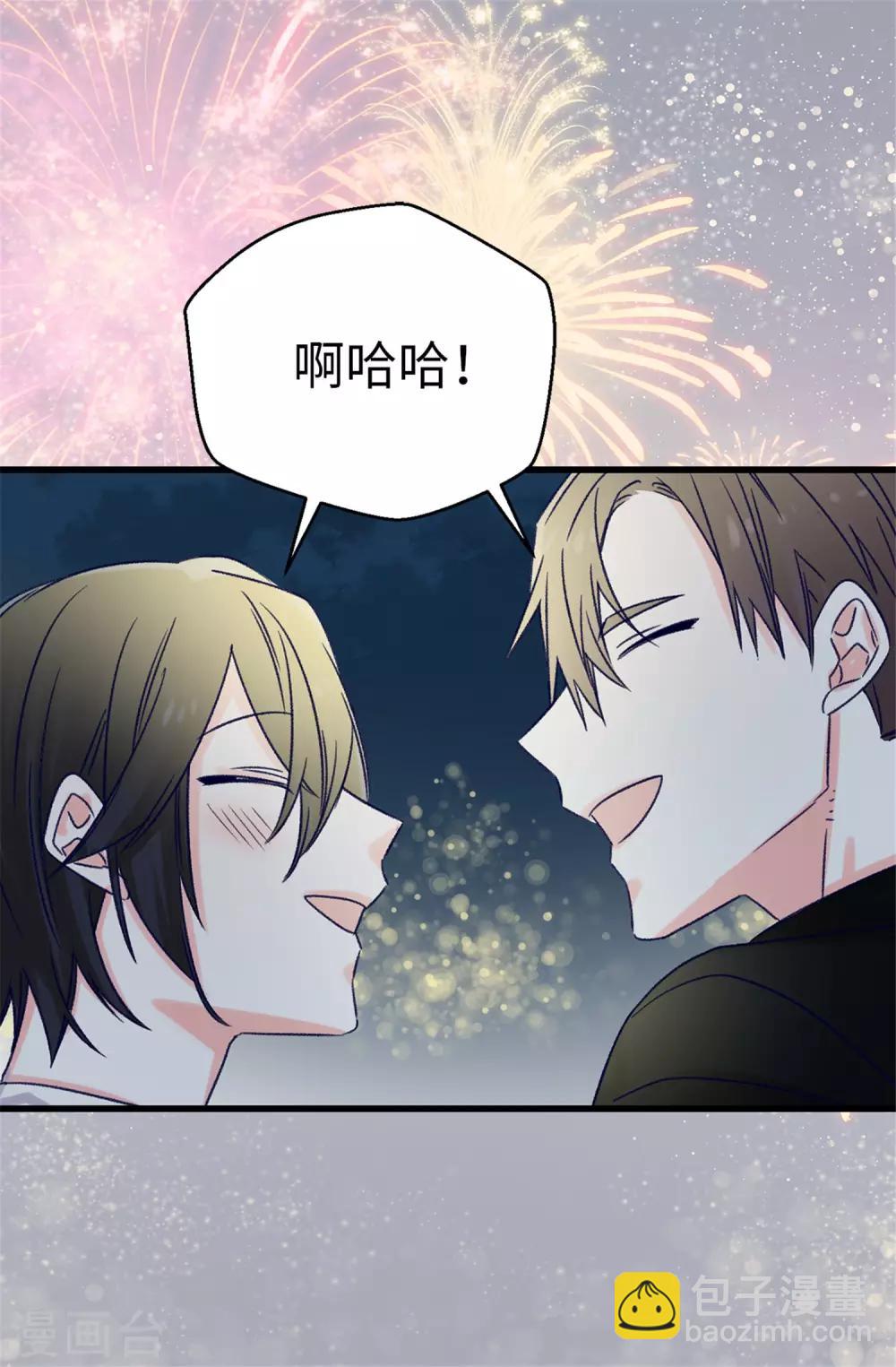第93话 时间紧迫-第94话