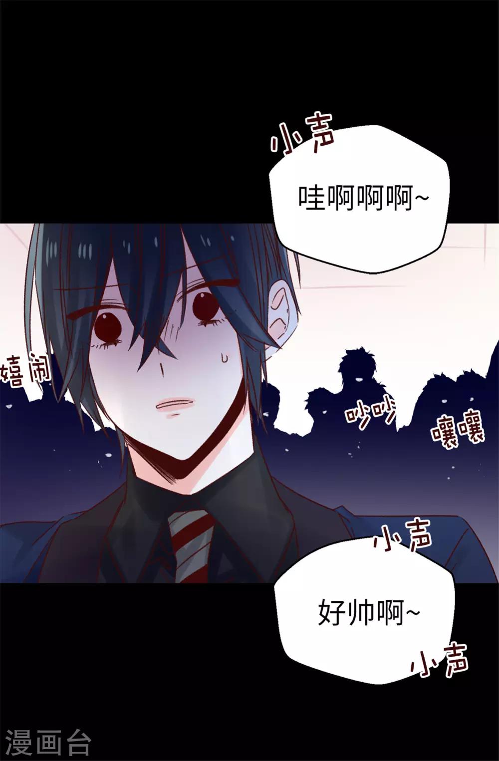 第93话 时间紧迫-第94话